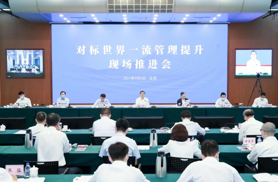 郝鵬、國資、央企、國資委、書記、主任、國企、企業(yè)改革