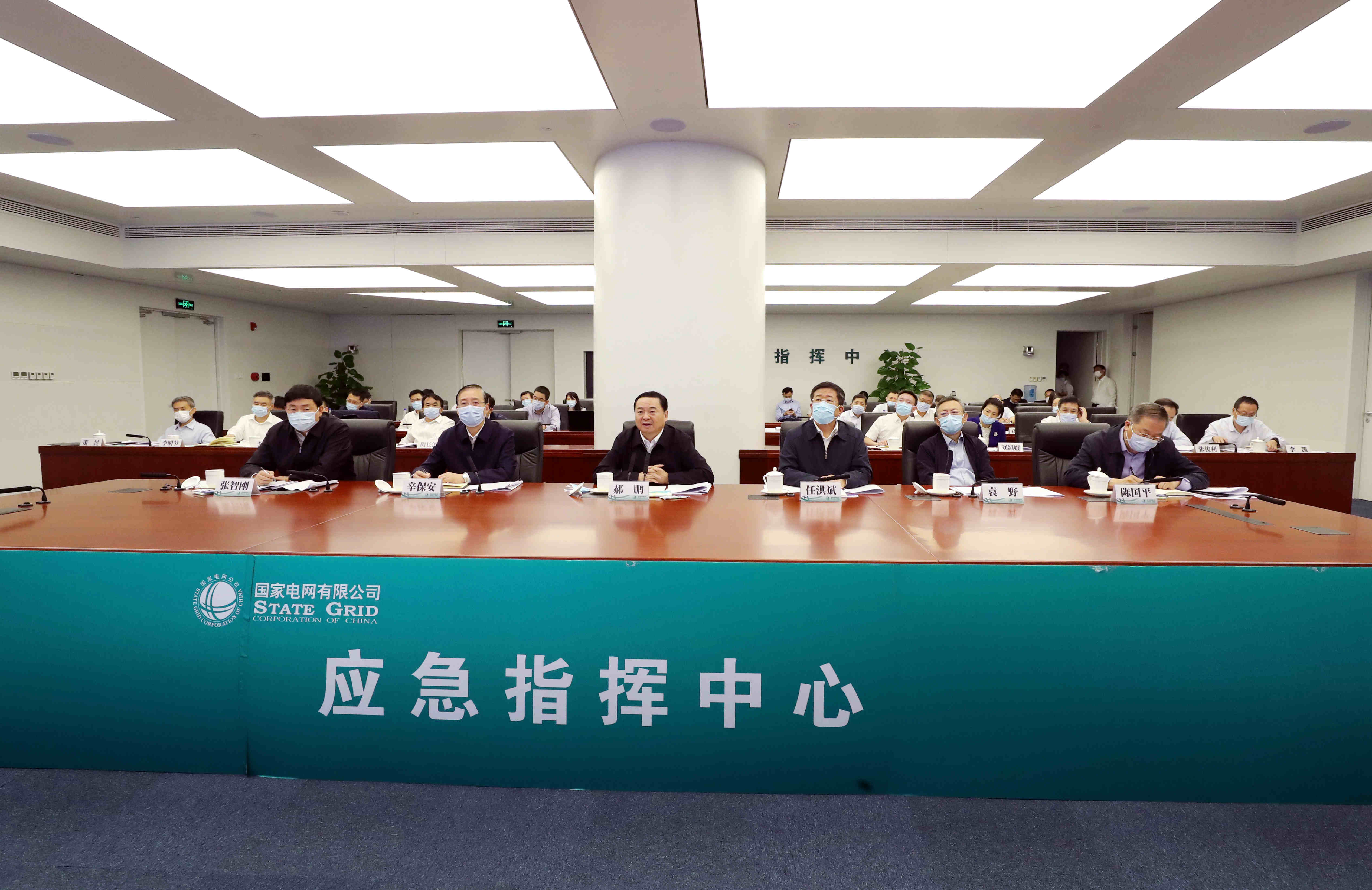 郝鵬、國資、央企、國資委、書記、主任、國企、企業(yè)改革