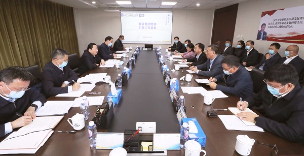 郝鵬、國(guó)資、央企、國(guó)資委、書記、主任、國(guó)企、企業(yè)改革