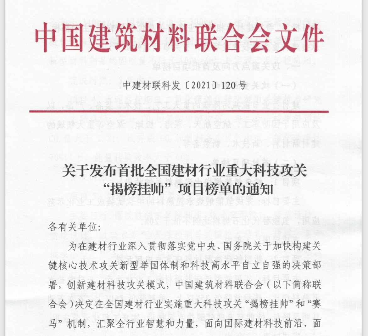 郝鵬、國(guó)資、央企、國(guó)資委、書(shū)記、主任、國(guó)企、企業(yè)改革