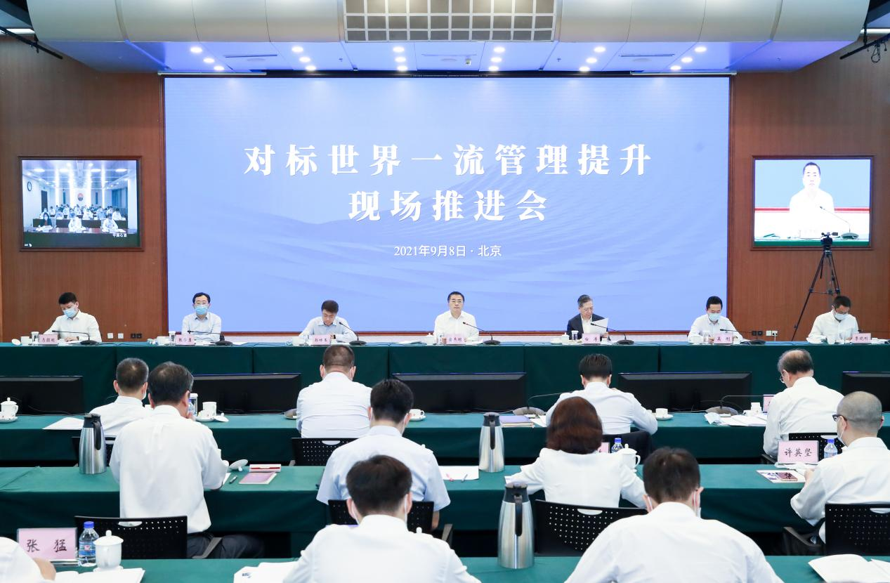 翁杰明、國(guó)資、國(guó)企、央企、國(guó)資委、副主任、企業(yè)改革、新聞宣傳