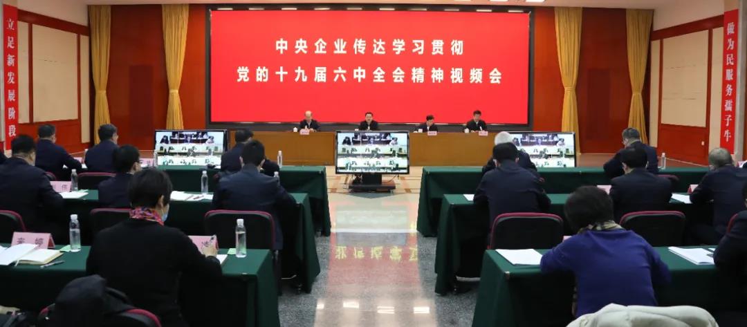 郝鵬、國資、央企、國資委、書記、主任、國企、企業(yè)改革
