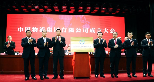 郝鵬、國資、央企、國資委、書記、主任、國企、企業(yè)改革
