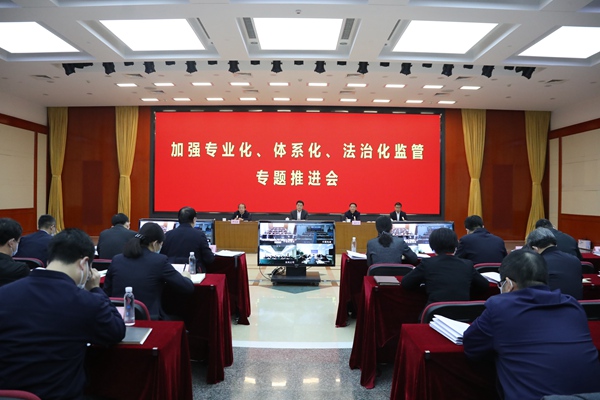 翁杰明、國資、國企、央企、國資委、副主任、企業(yè)改革、新聞宣傳