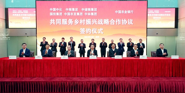 郝鵬、國資、央企、國資委、書記、主任、國企、企業(yè)改革