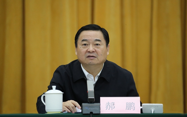 郝鵬、國資、央企、國資委、書記、主任、國企、企業(yè)改革