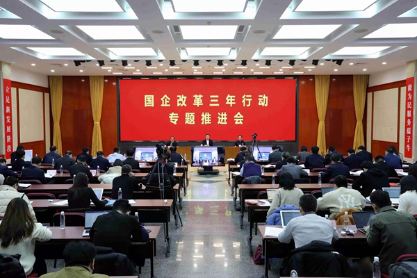翁杰明、國(guó)資、國(guó)企、央企、國(guó)資委、副主任、企業(yè)改革、新聞宣傳
