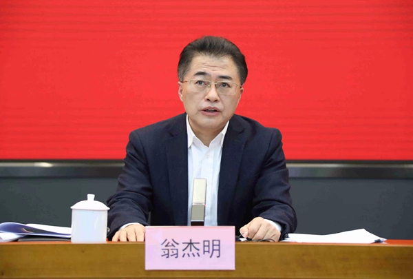 翁杰明、國(guó)資、國(guó)企、央企、國(guó)資委、副主任、企業(yè)改革、新聞宣傳